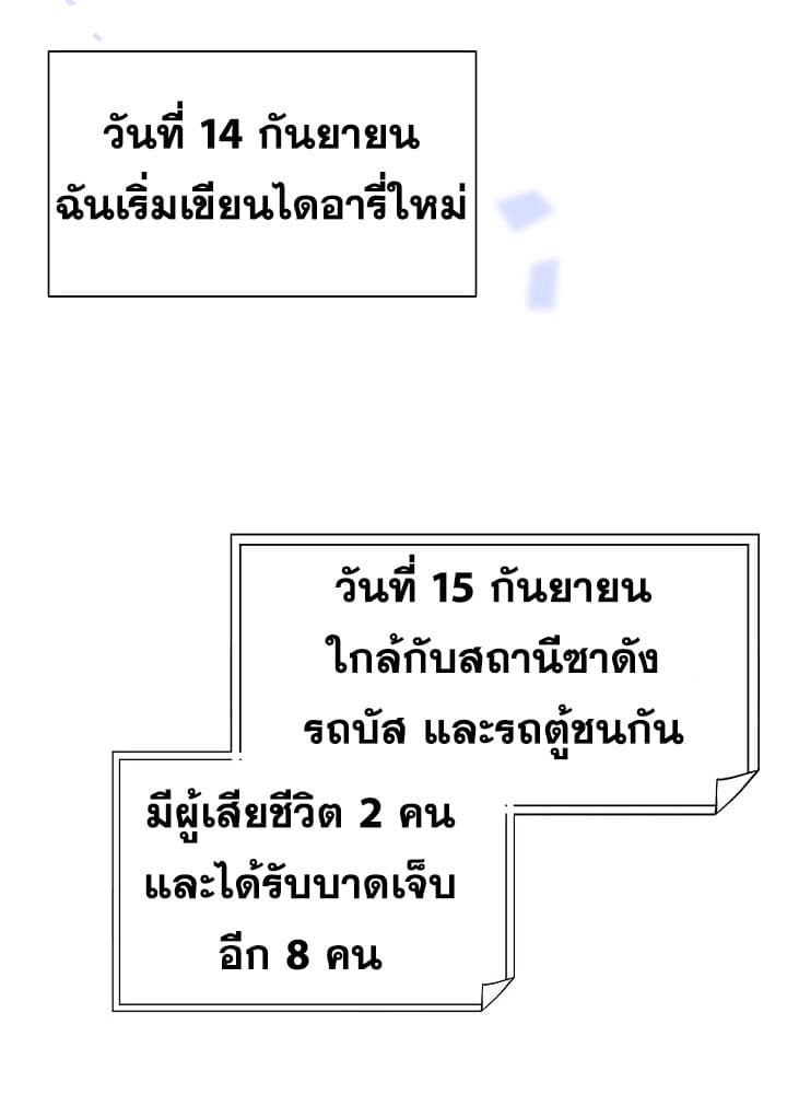The Live page 9
