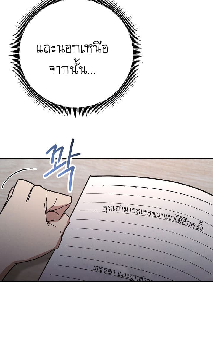 The Live page 11