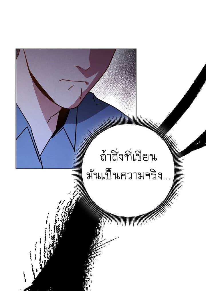 The Live page 12
