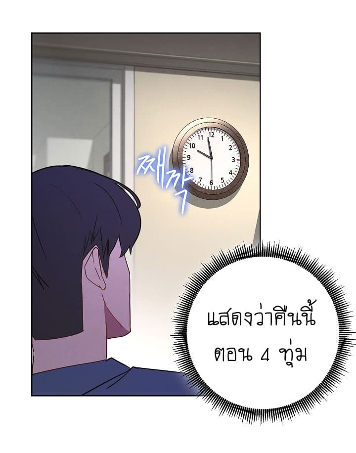 The Live page 15