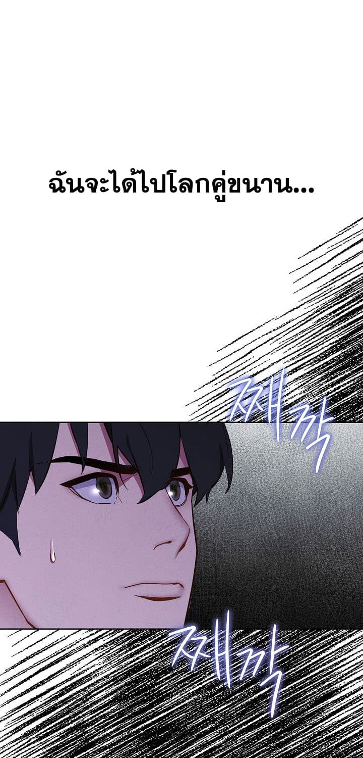 The Live page 16