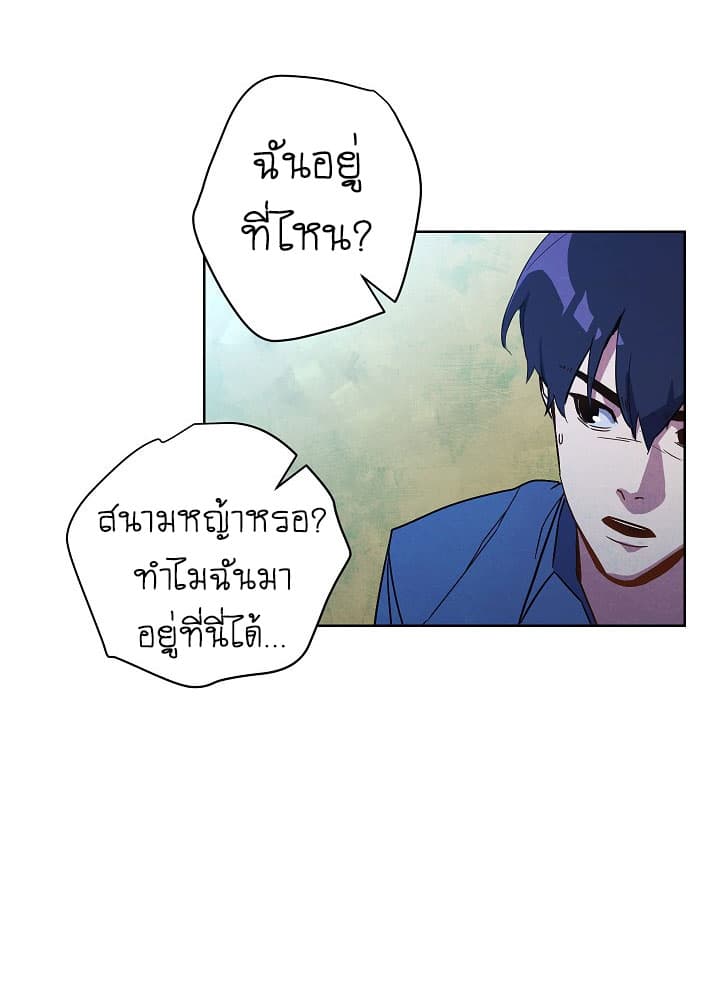 The Live page 27