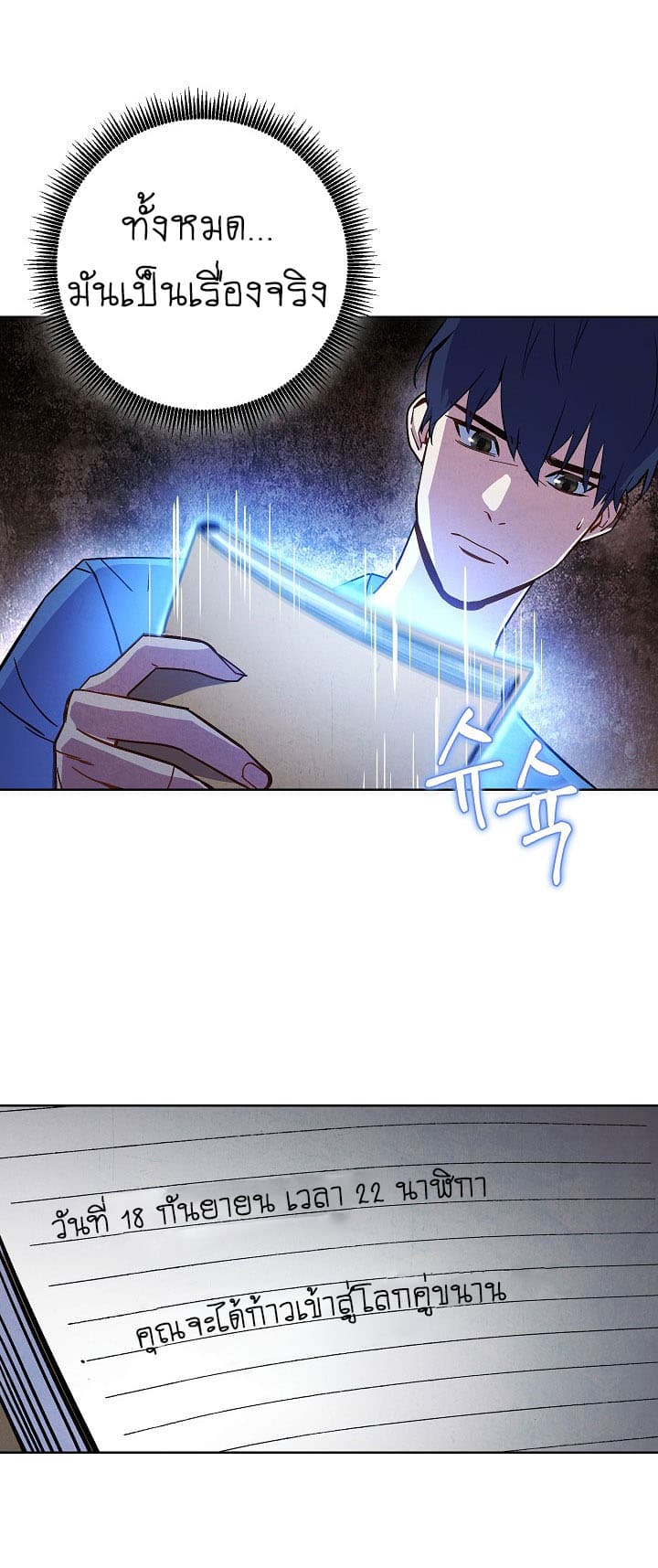 The Live page 29