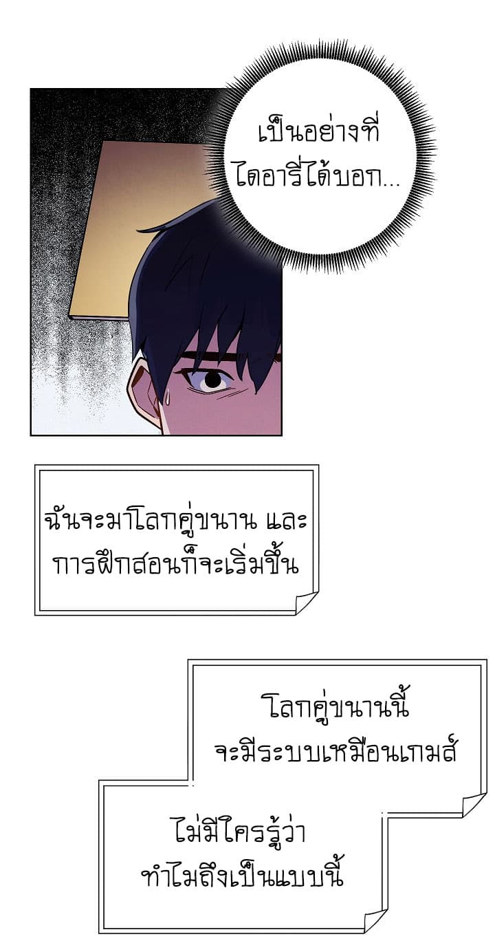 The Live page 31