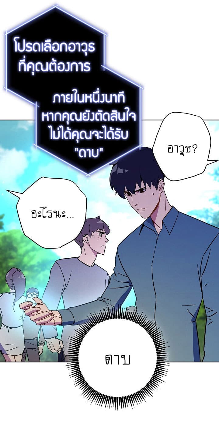 The Live page 32