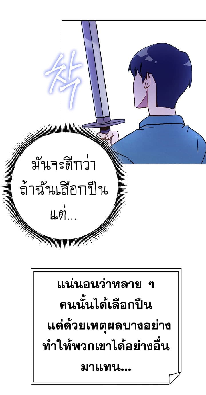 The Live page 33