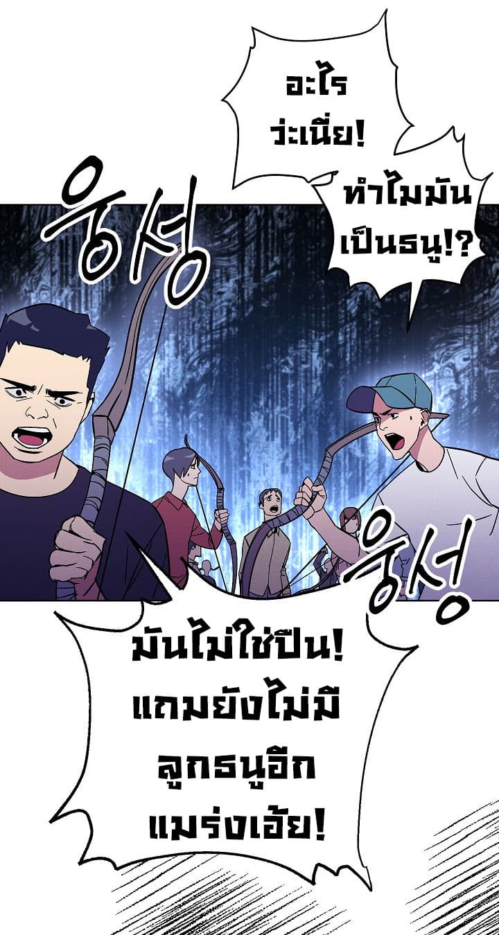 The Live page 34