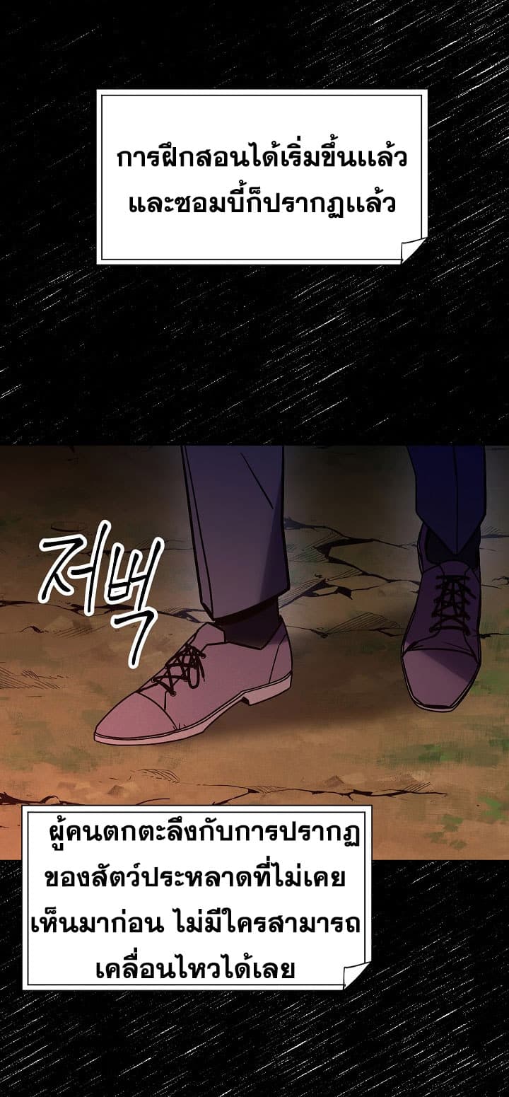 The Live page 37