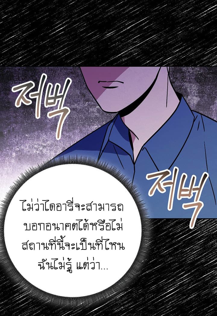 The Live page 38