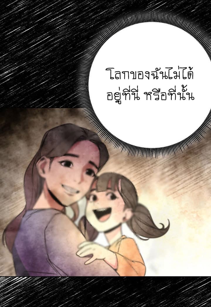 The Live page 39