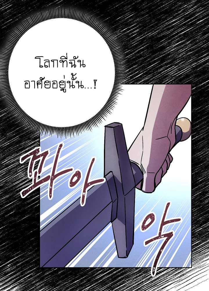 The Live page 40