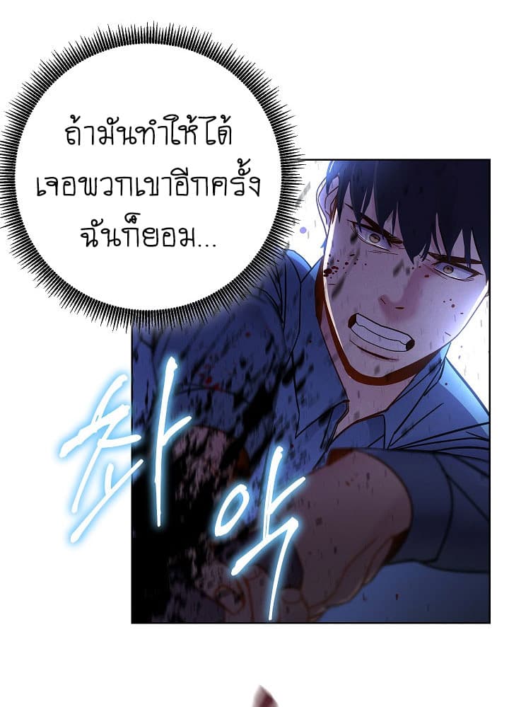 The Live page 43