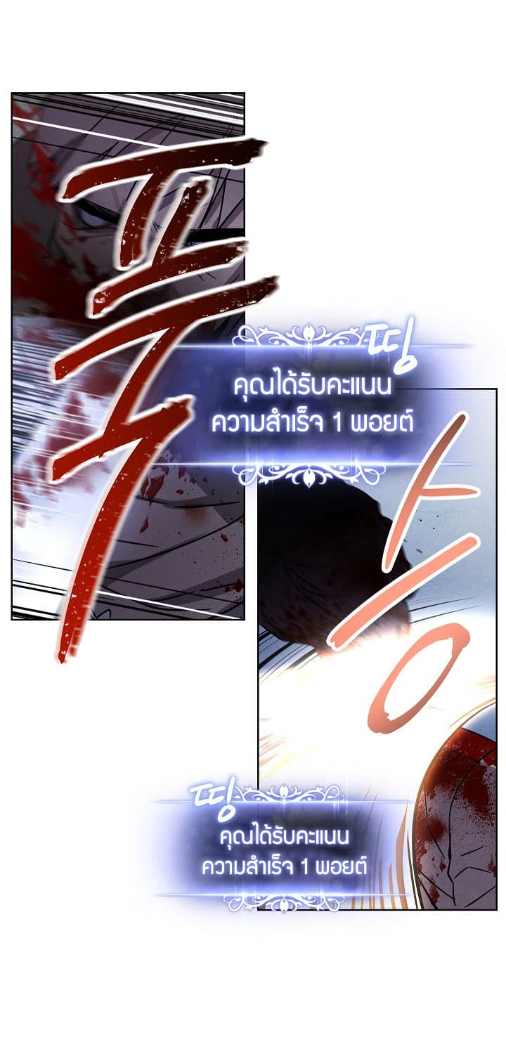The Live page 50