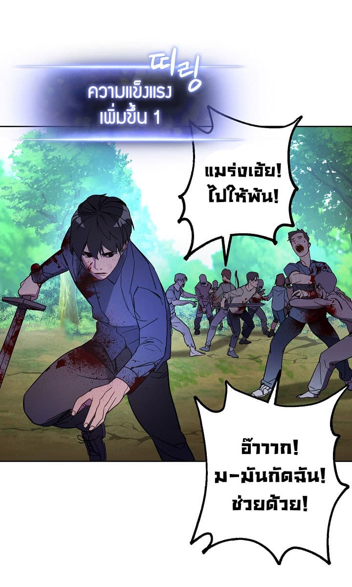 The Live page 51