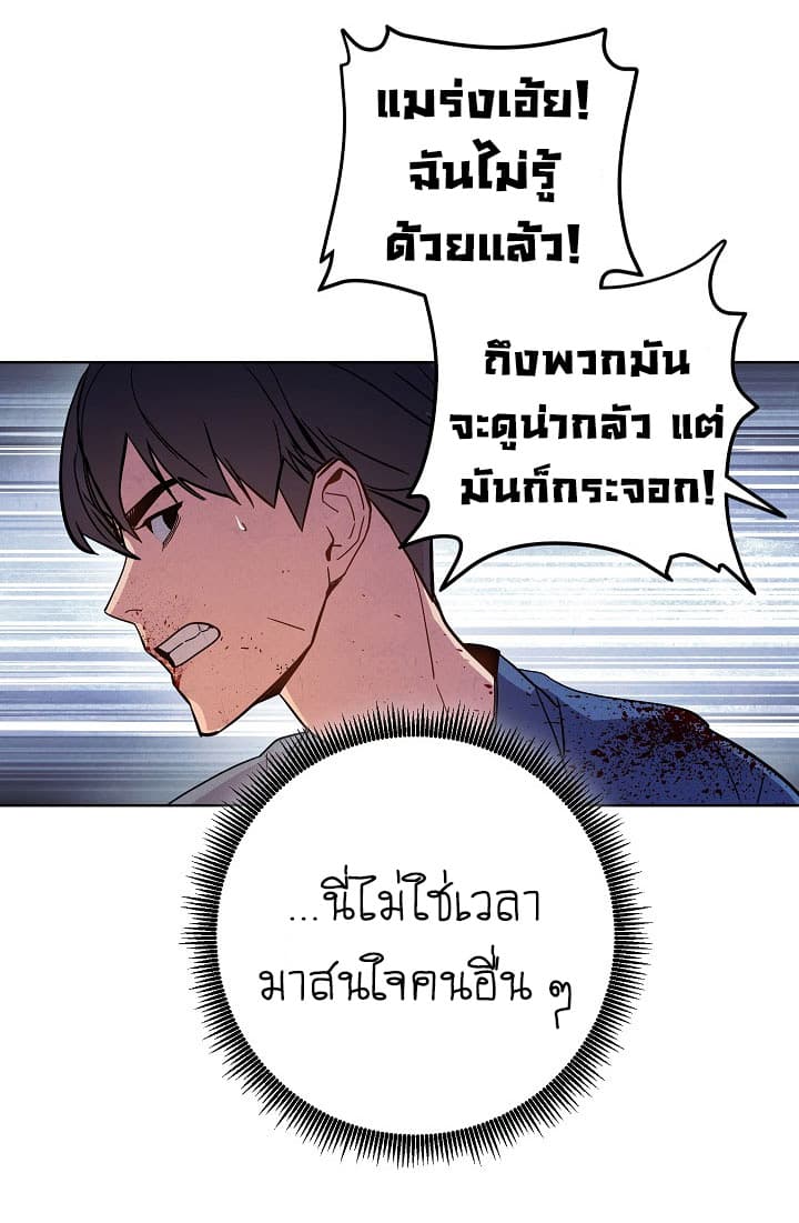 The Live page 52