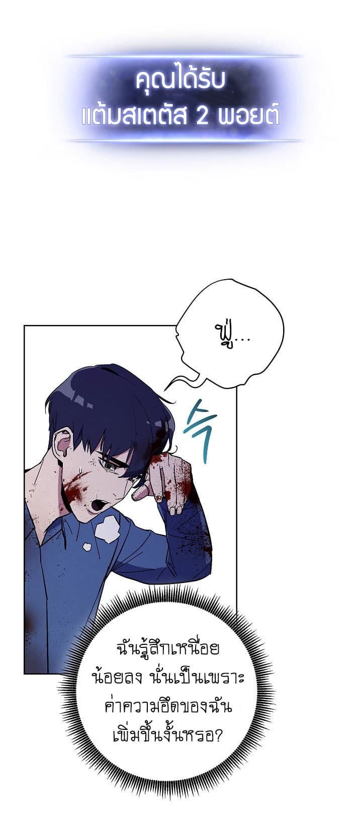 The Live page 57