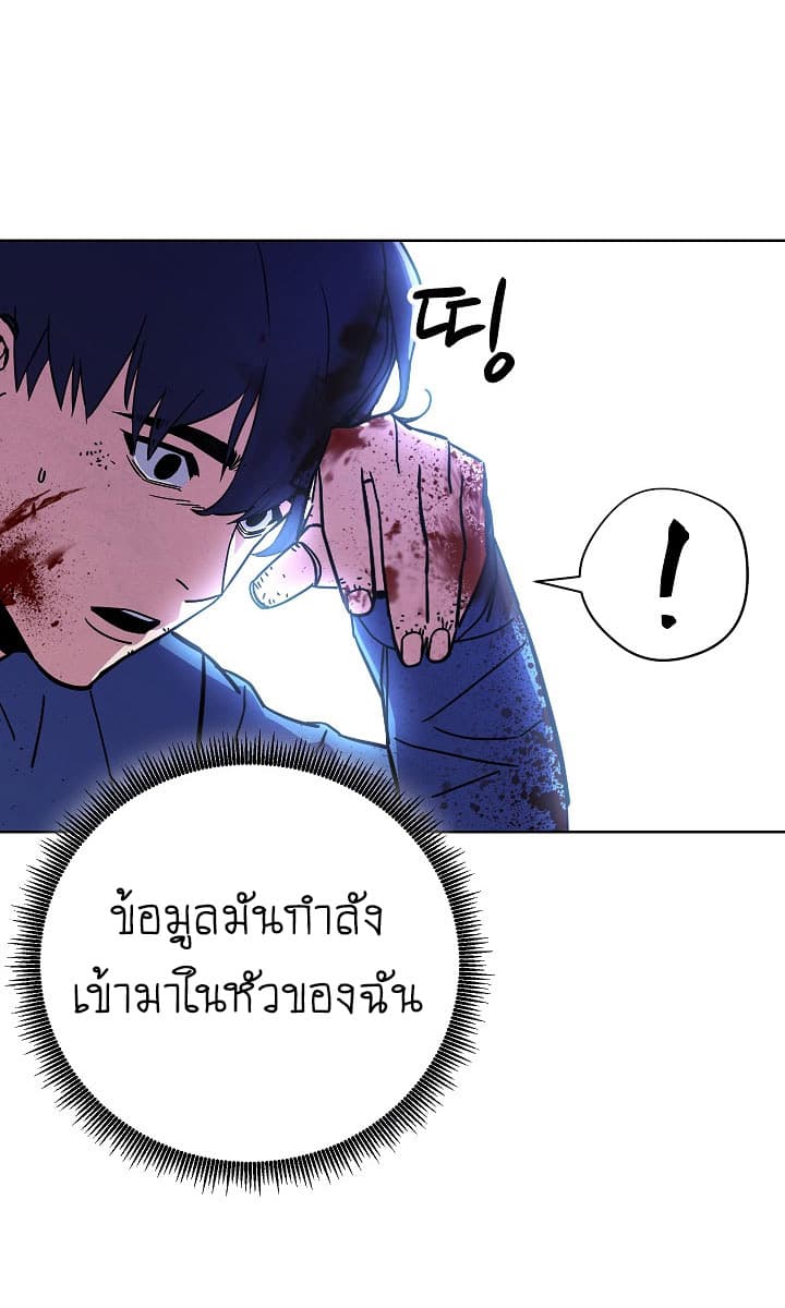 The Live page 58