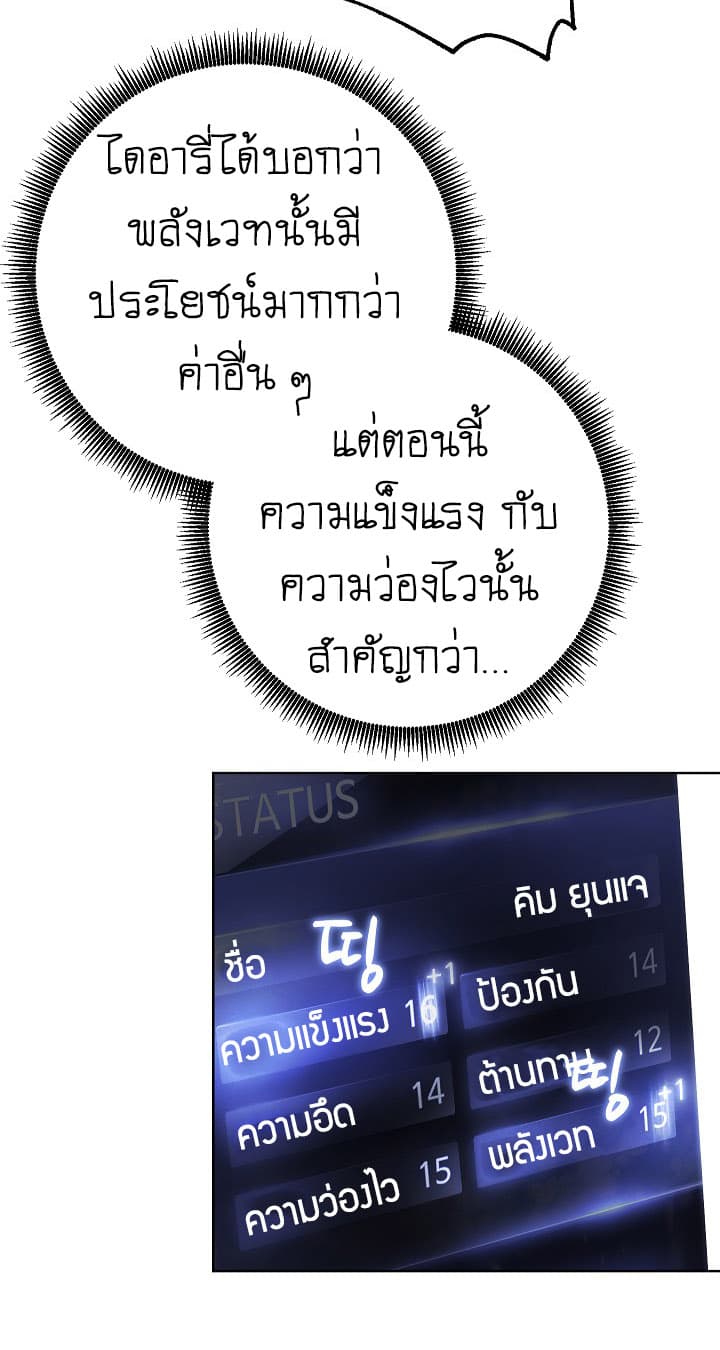 The Live page 61