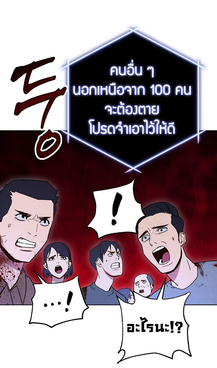 The Live page 63
