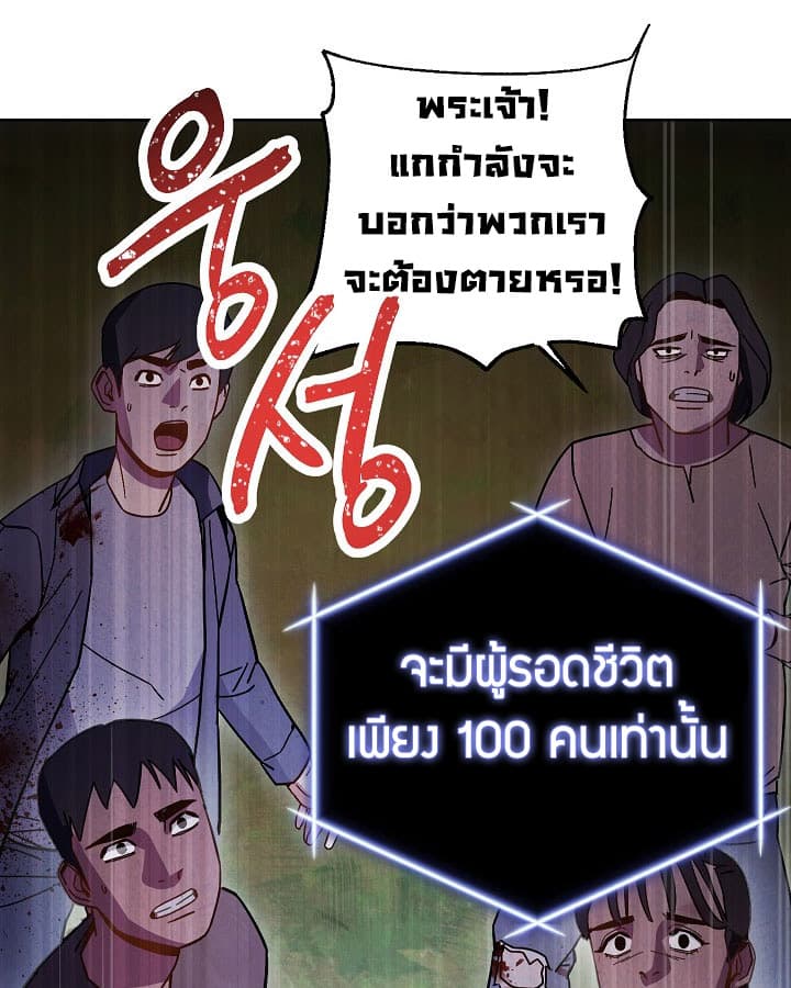The Live page 64