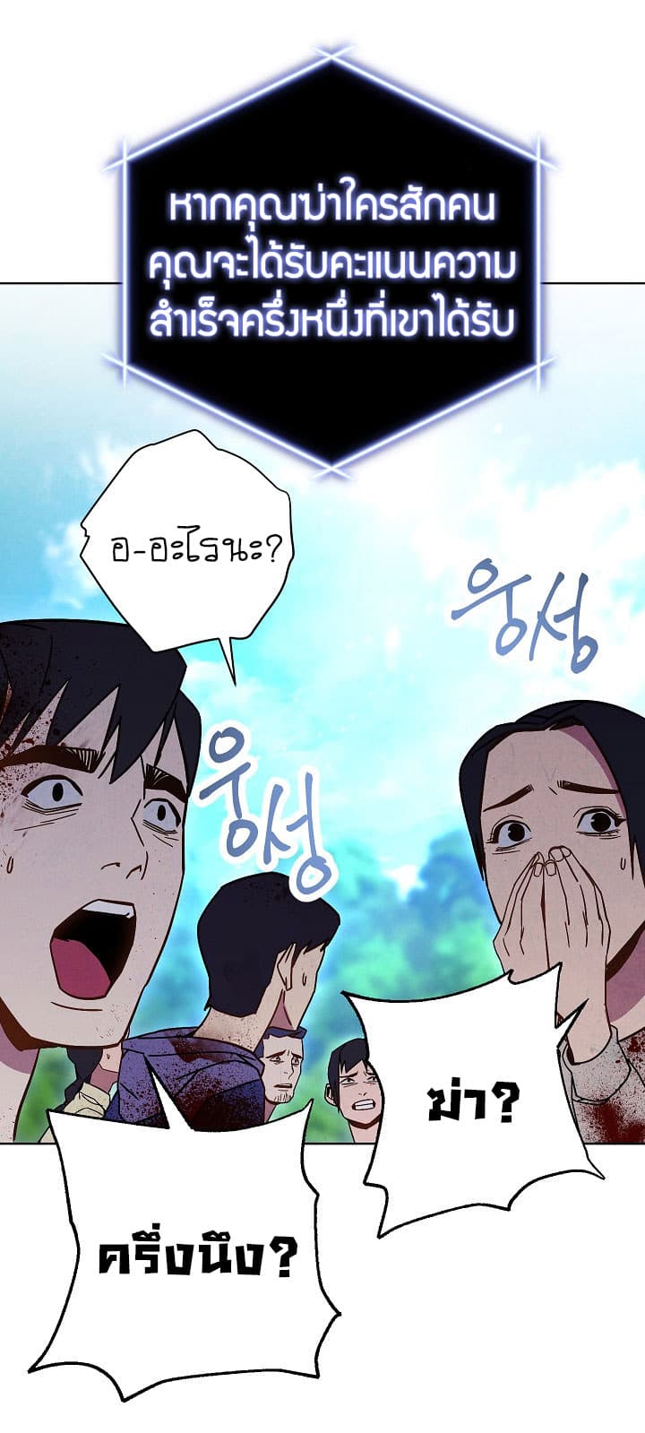 The Live page 67