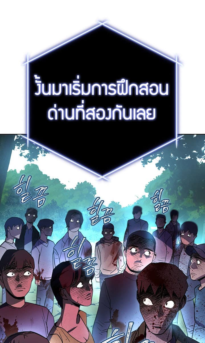 The Live page 69
