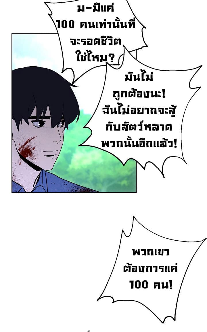 The Live page 72