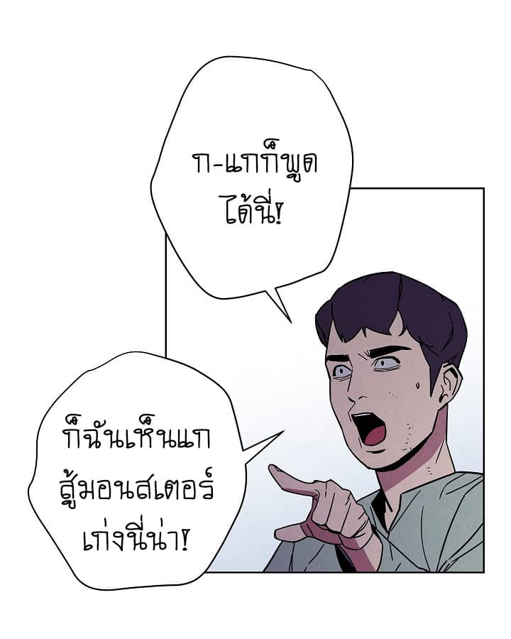 The Live page 76