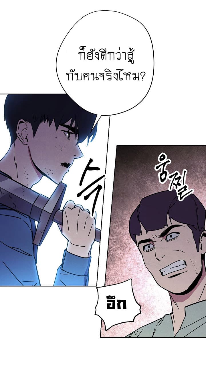 The Live page 77
