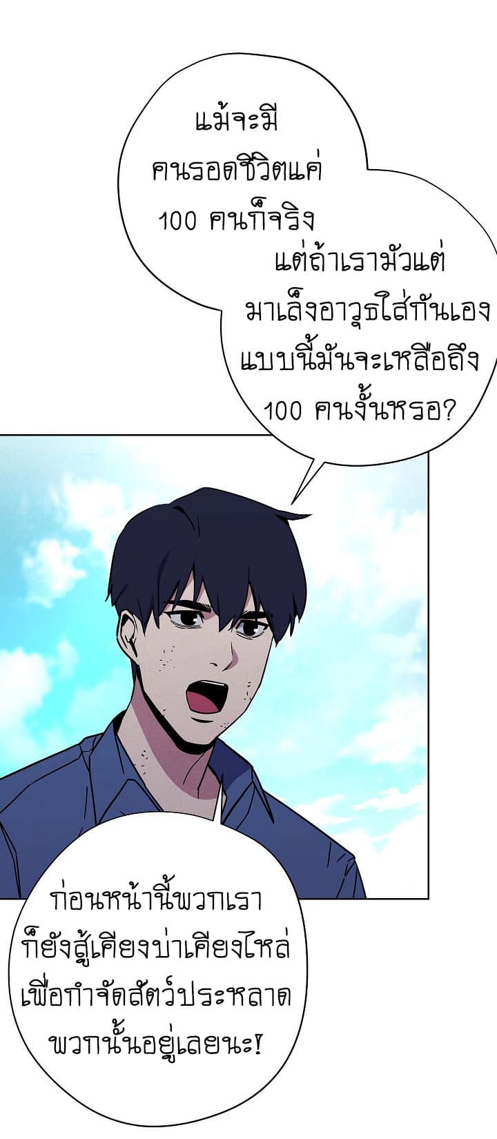 The Live page 78
