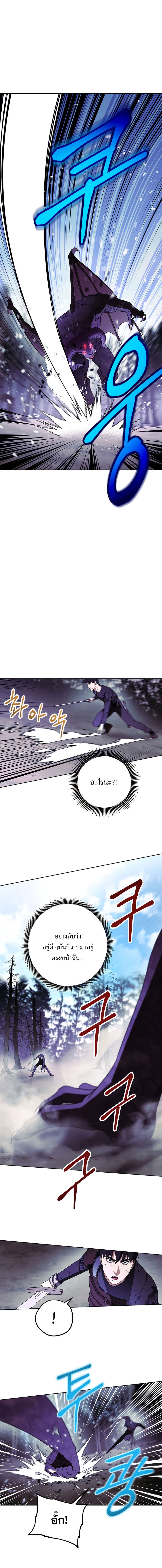 The Live page 11