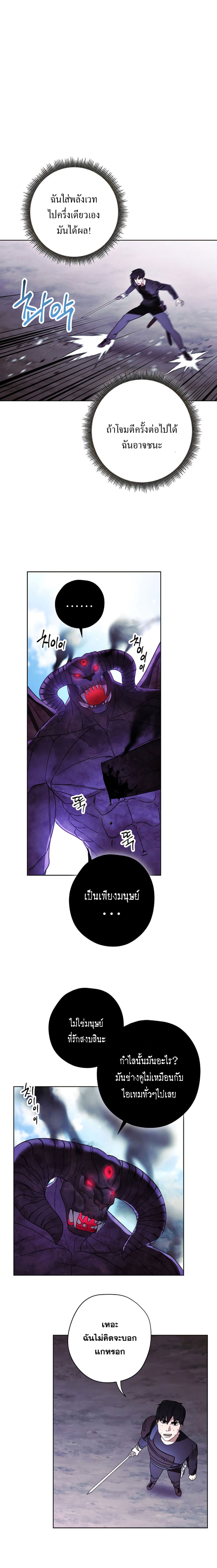 The Live page 13