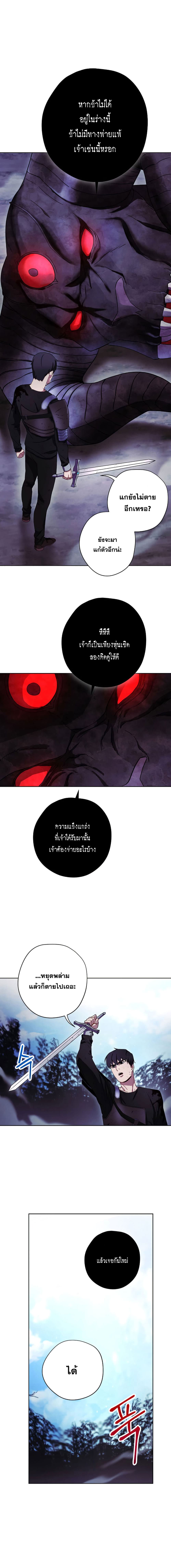 The Live page 10
