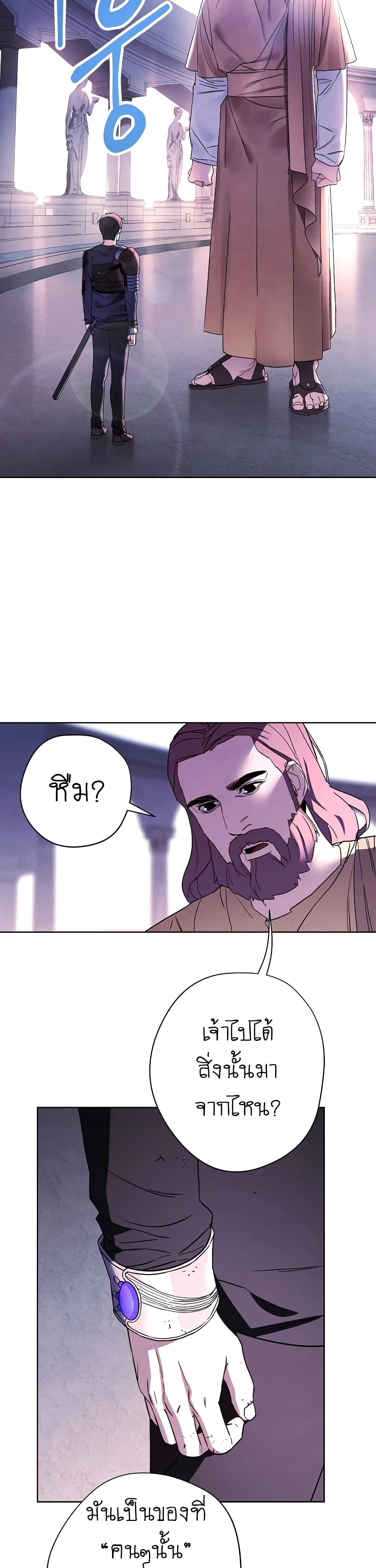 The Live page 5