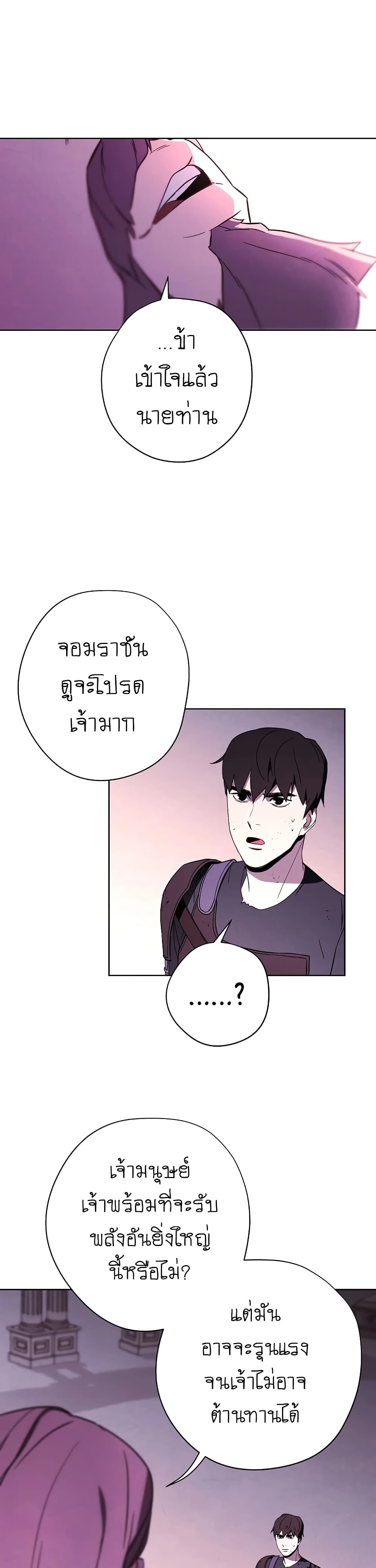 The Live page 9