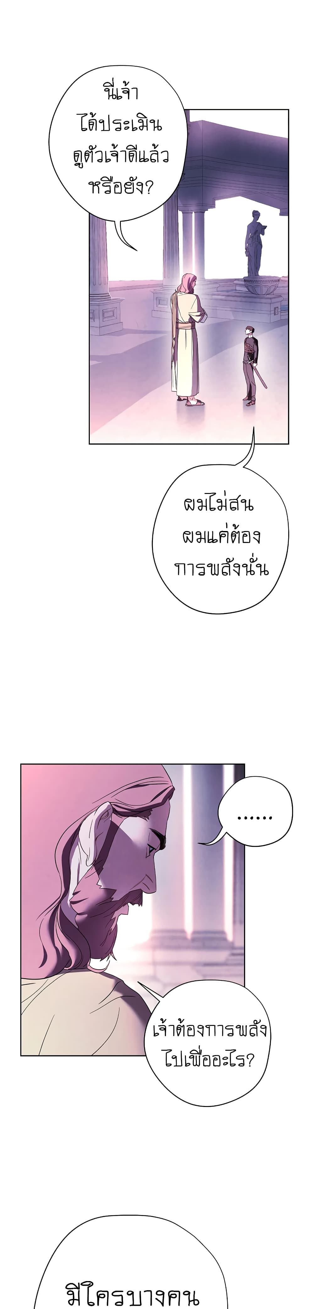 The Live page 12