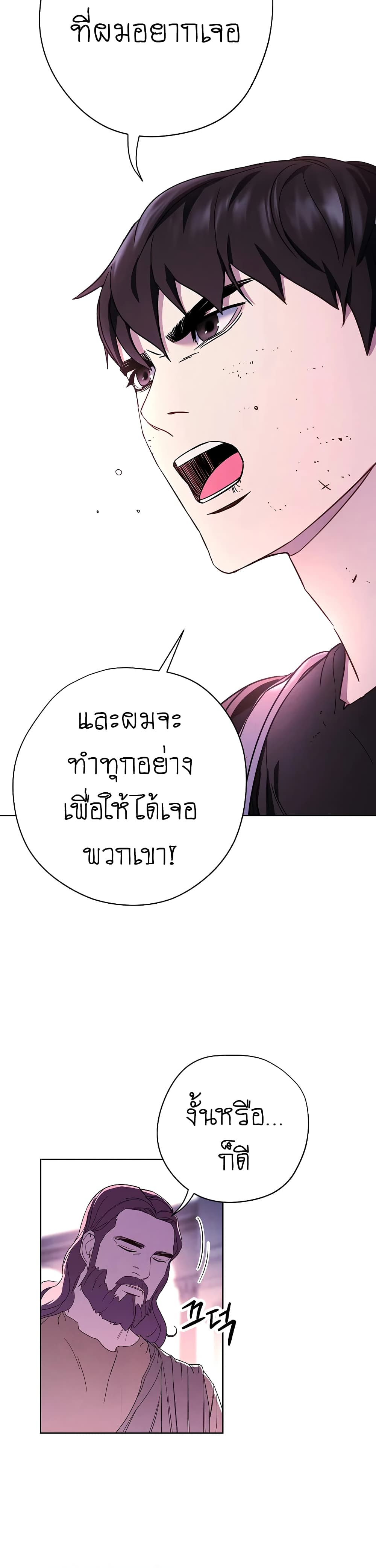 The Live page 13