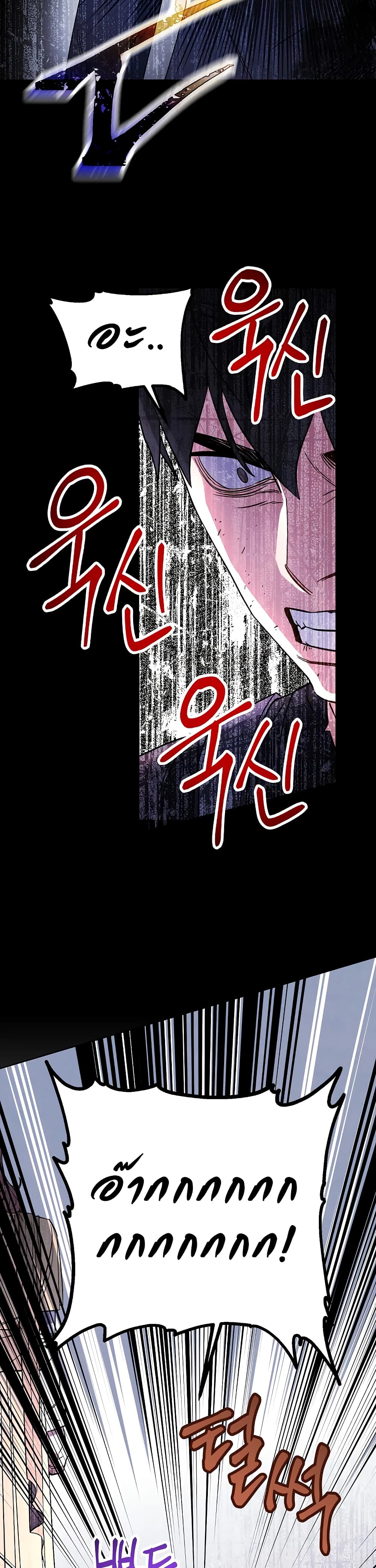 The Live page 15