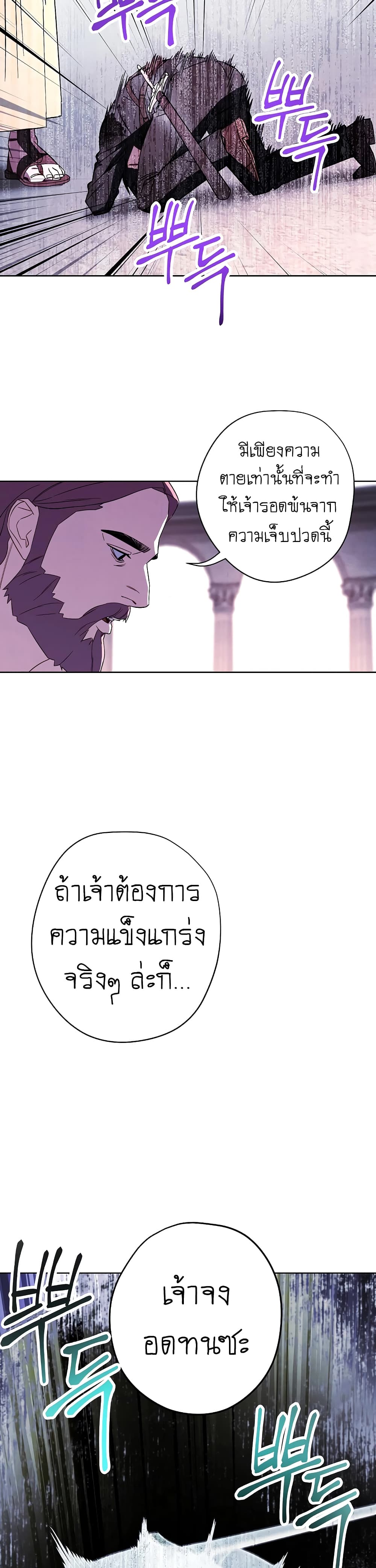 The Live page 16