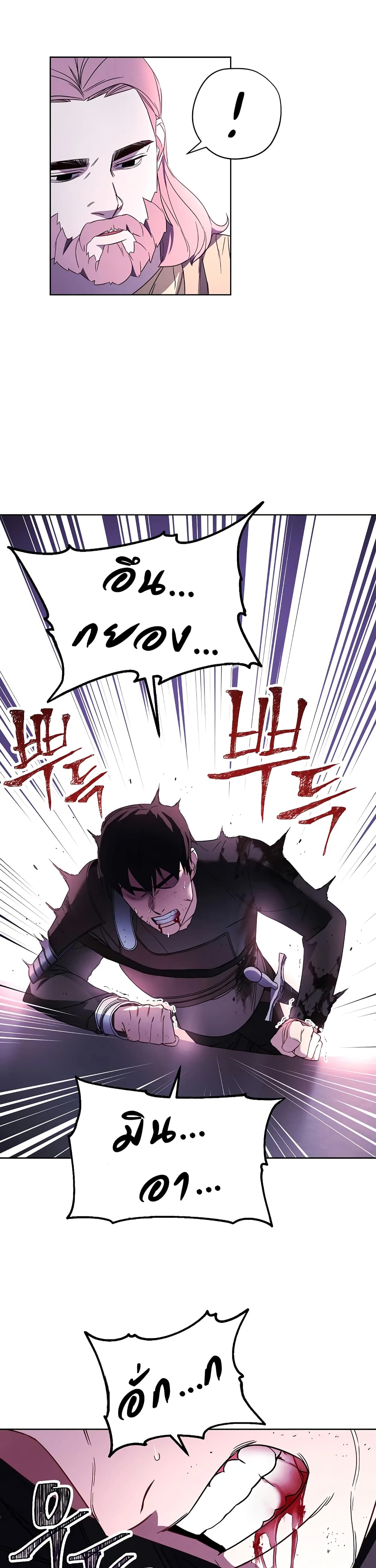 The Live page 21