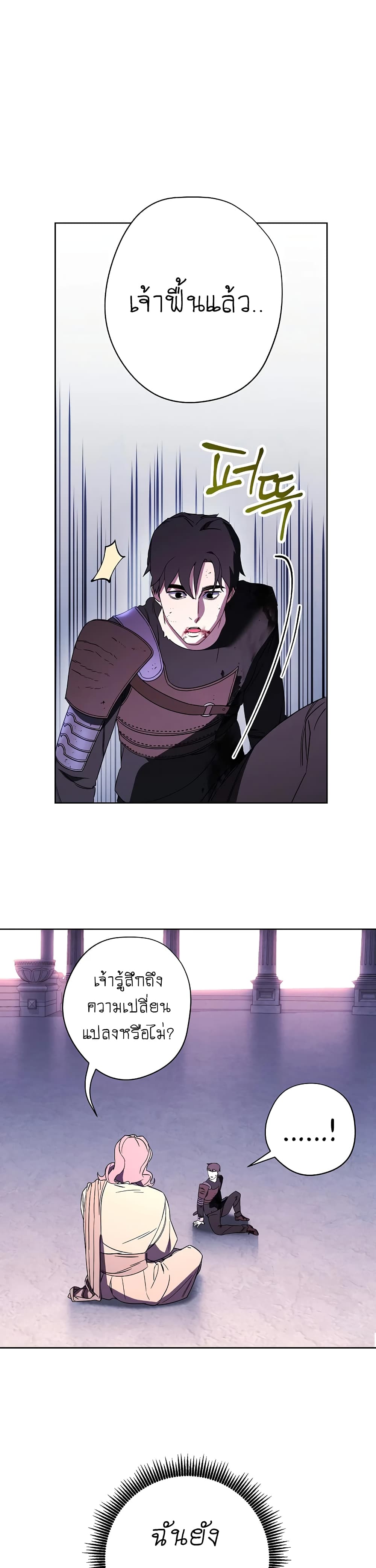 The Live page 29