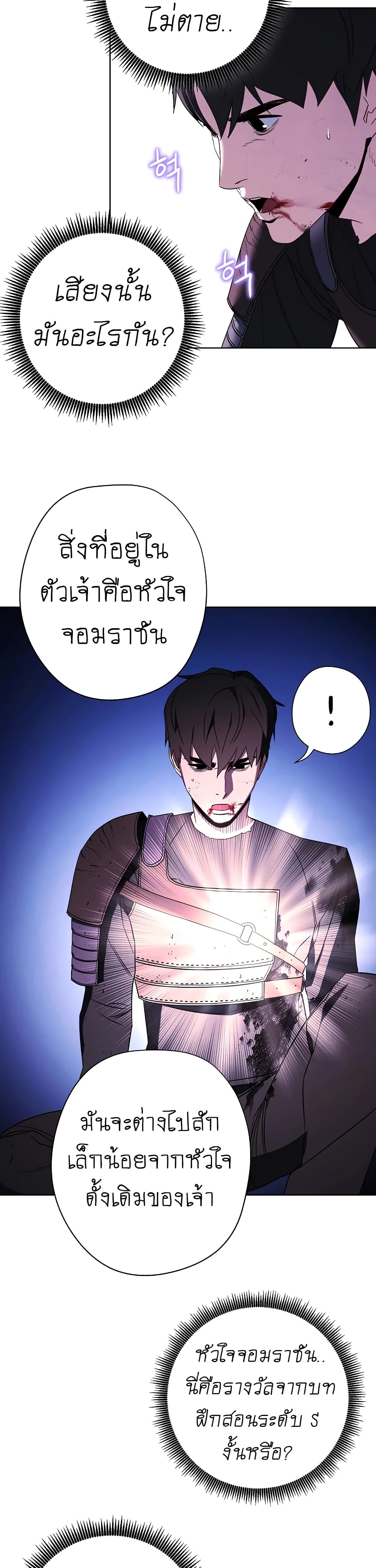 The Live page 30
