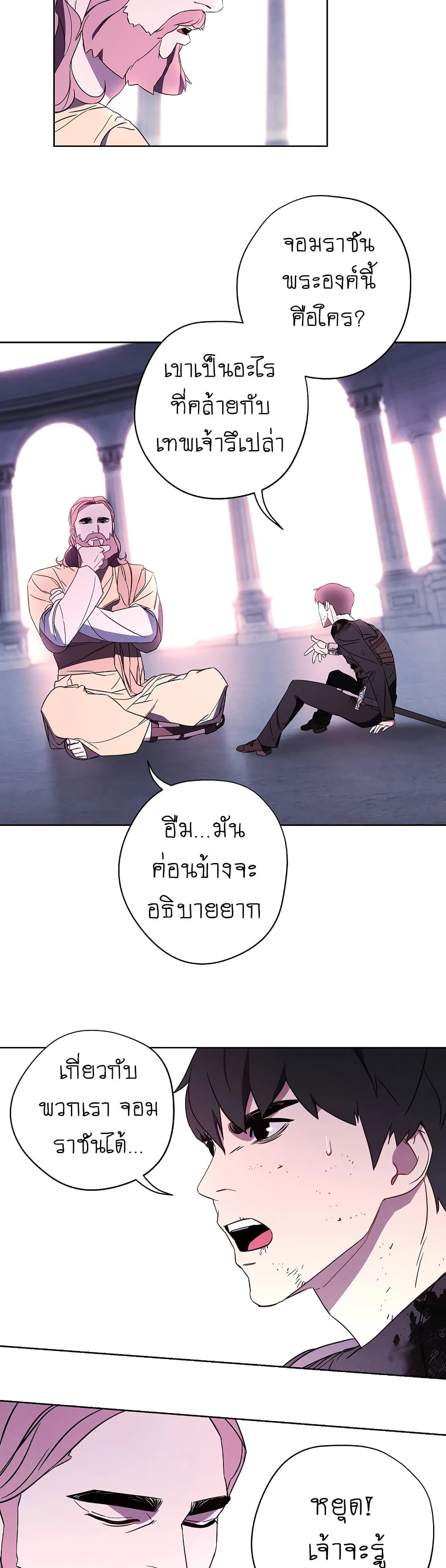 The Live page 32