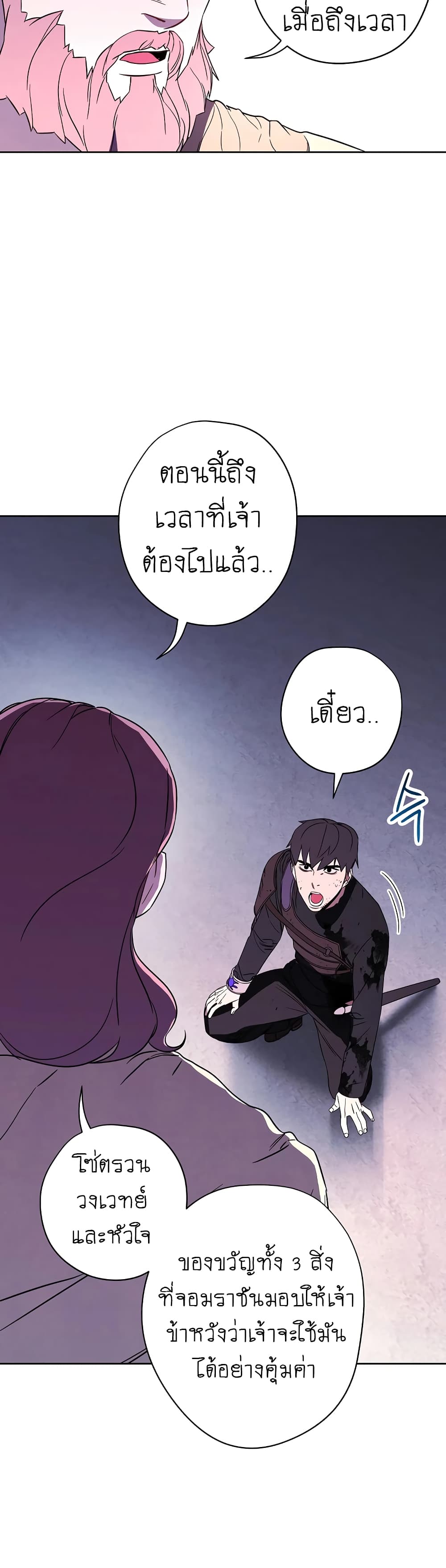 The Live page 33