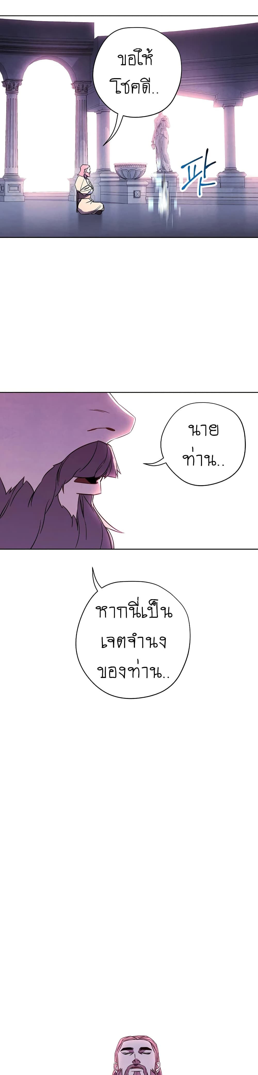 The Live page 34