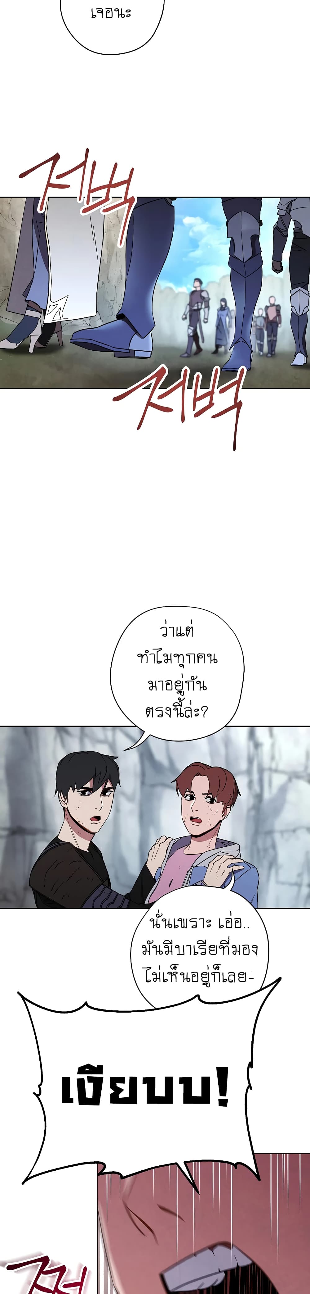 The Live page 39