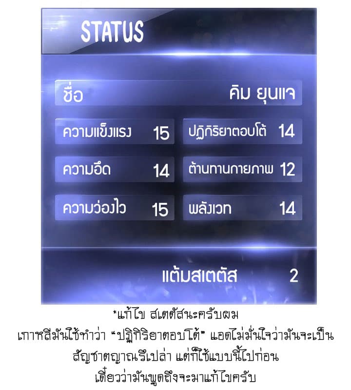 The Live page 2