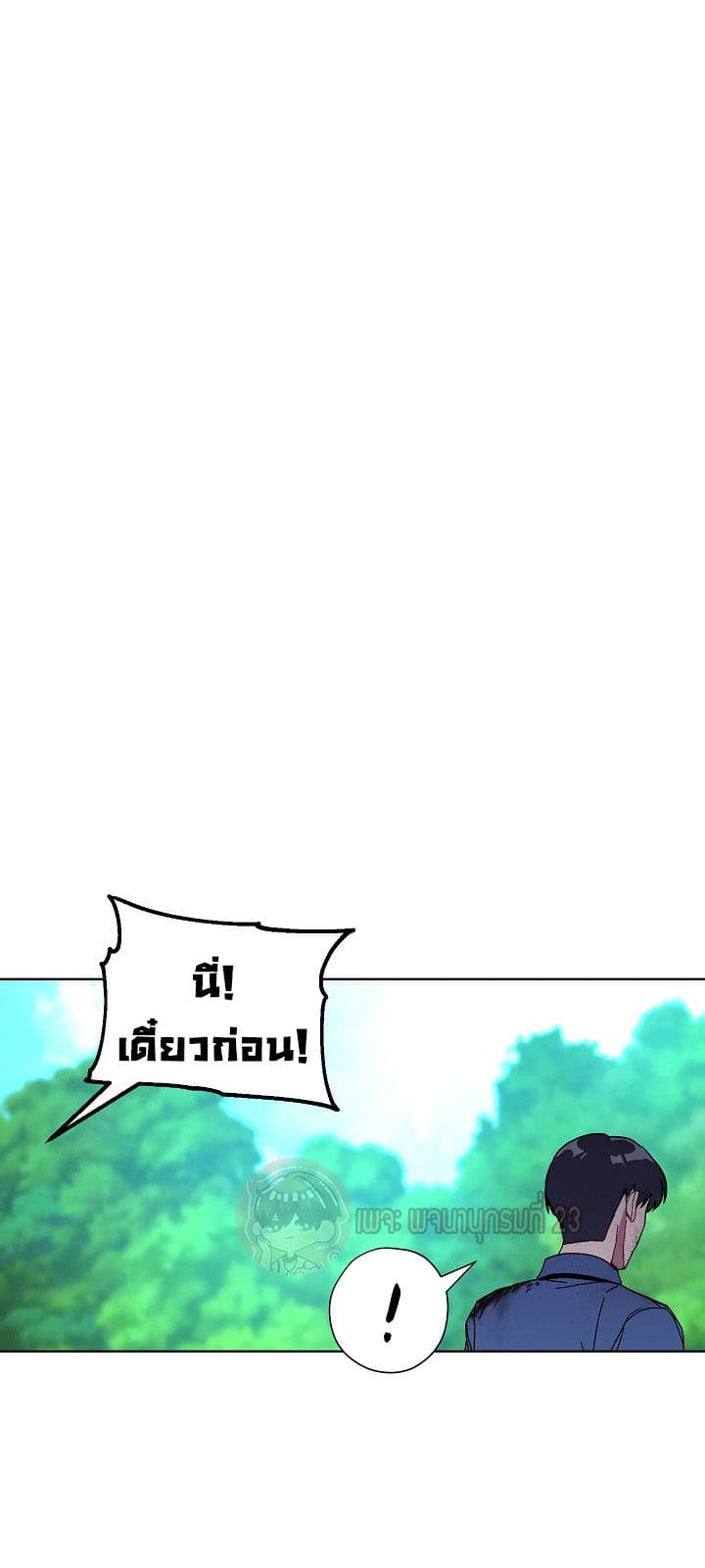 The Live page 3