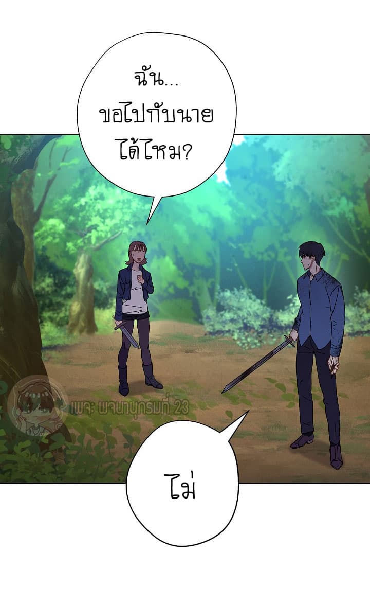 The Live page 6
