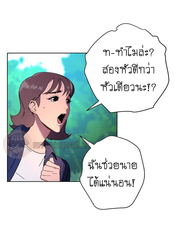The Live page 7